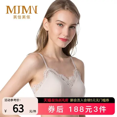 美佳美侬新内衣无钢圈蕾丝刺绣聚拢文小胸文胸美背调节肩带M82916商品大图