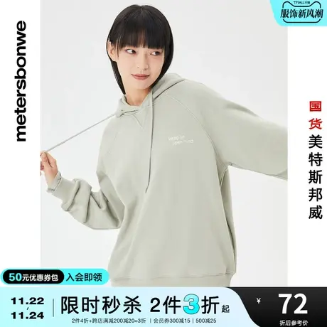 [3件2.5折起]美特斯邦威连帽卫衣女秋冬加绒假两件灰色连帽衫学生图片