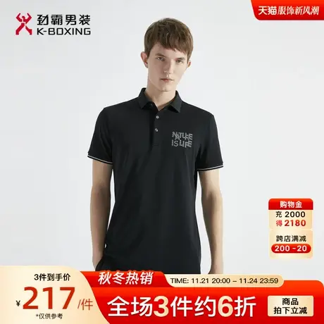 劲霸男装男士polo衫夏季新款基础字母时尚休闲短袖T恤FTBG2943商品大图