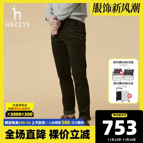 Hazzys哈吉斯新款灯芯绒男士休闲裤冬季保暖裤子官方韩版直筒男裤图片
