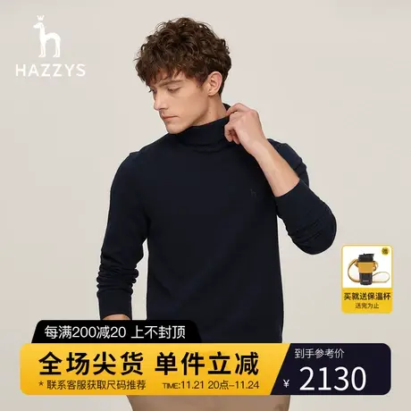 Hazzys哈吉斯冬季新品保暖高领毛衣男休闲羊绒针织衫纯色打底衫潮商品大图