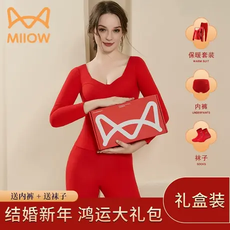 猫人红色本命年大红色内衣内裤袜子女士羊毛蚕丝秋衣秋裤保暖套装图片