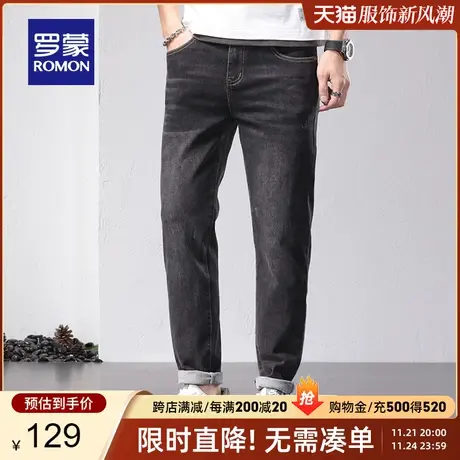 【官方正品】罗蒙男士潮流牛仔裤春季新款弹力修身长裤宽松直筒裤商品大图