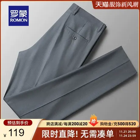 罗蒙男士商务西裤正装2024春秋季新款宽松易打理职业直筒工装裤子图片
