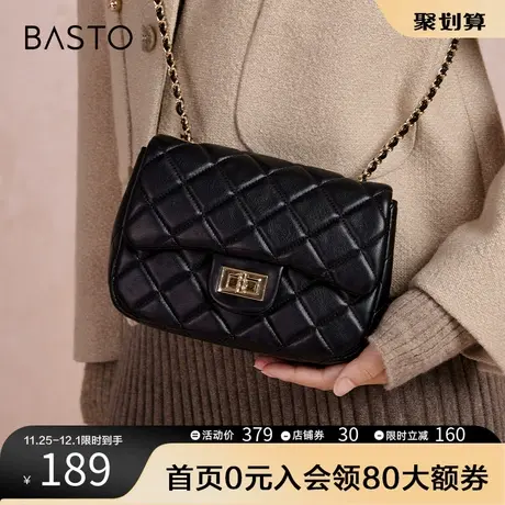 百思图奥莱2023冬季新款简约菱格链条马鞍包单肩斜挎包X3195DX3图片