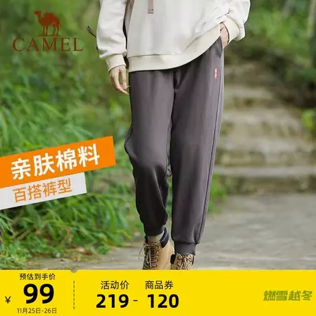 骆驼户外长裤2023春季新款情侣款束脚针织时尚保暖裤子男女百搭商品大图