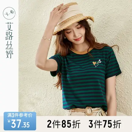 艾路丝婷拼色条纹短袖T恤女2023年夏装新款简约时尚百搭圆领体恤商品大图