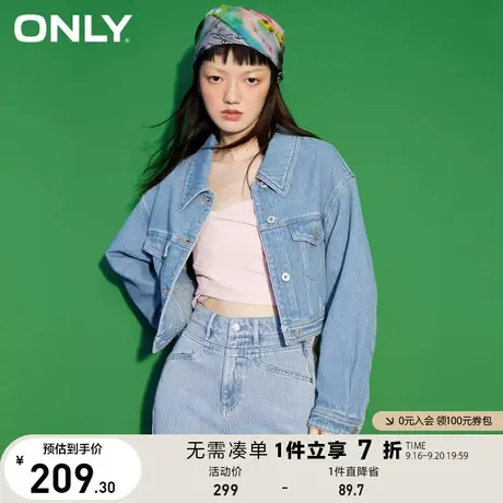 【买5免1】ONLY奥莱时尚百搭通勤风长袖短款牛仔外套女商品大图