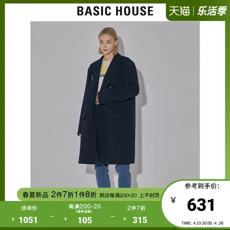 Basic House/百家好2022早春新款商场同款中长款毛呢外套HWCA120A图片