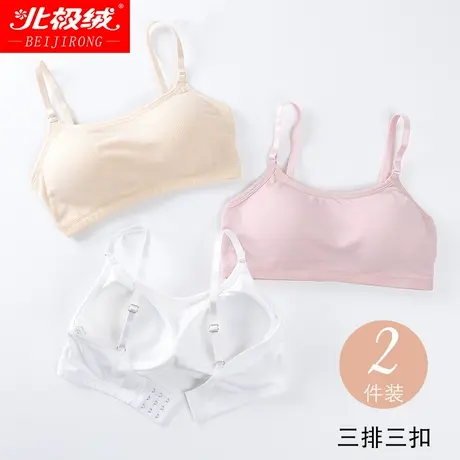 内衣女学生抹胸打底高中少女无钢圈美背吊带运动文胸裹胸式背心商品大图