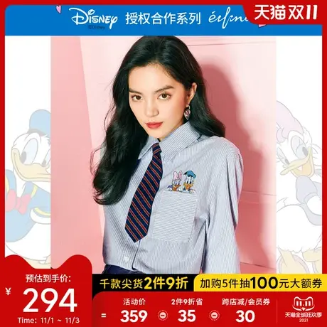 【唐老鸭系列】伊芙丽条纹衬衫女2021早秋季新款设计感百搭小上衣商品大图
