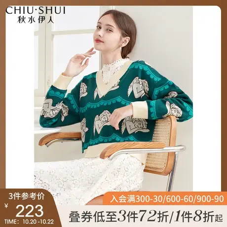 秋水伊人毛针织衫女2021年秋季新款短款时尚套头毛衫小众提花毛衣图片