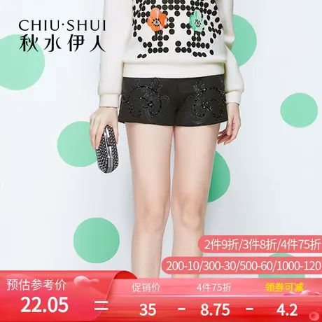 秋水伊人2020秋冬新款气质时尚钉珠镶嵌高腰阔腿短裤子女FR1144图片