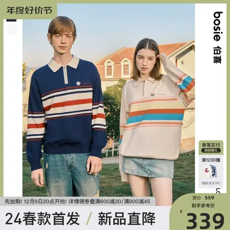 【小花人】bosie2025春季新款翻领毛衣男情侣撞色条纹长袖polo衫图片