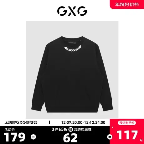 GXG男装【生活系列】22年春季新品商场同款城市观星者系列卫衣黑图片