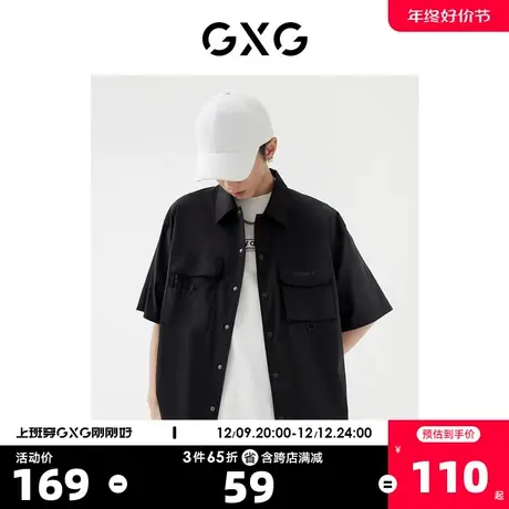 GXG男装 2022年春季新品商场同款星空之下系列黑色短袖衬衫图片