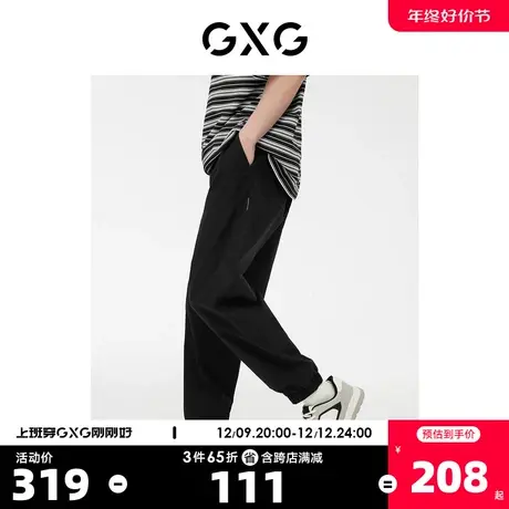 GXG男装 黑色松紧腰头侧织唛宽松束脚长裤休闲薄款 2023夏季新品商品大图