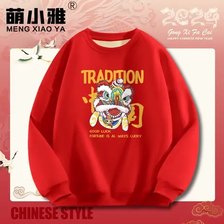 加绒红色卫衣女秋冬款2024龙年本命年衣服小个子拜年服厚圆领外套图片