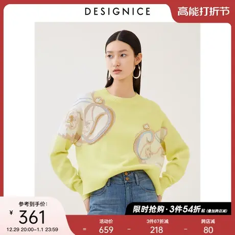 商场同款迪赛尼斯2023春夏新款圆领长袖黄色设计感套头针织衫女图片