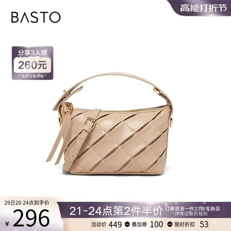 百思图2024夏商场新款时尚通勤设计感手拎包单肩斜挎包女X3331BX4图片