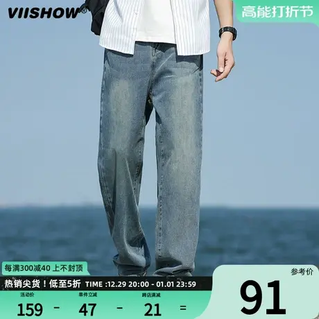 VIISHOW牛仔裤男士春秋季2024新款潮流帅气宽松裤子男生休闲长裤商品大图