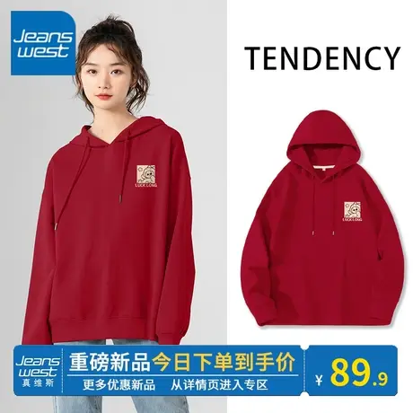 KV真维斯红色卫衣女春秋2024新款时尚连帽套头上衣本命年龙年衣服图片