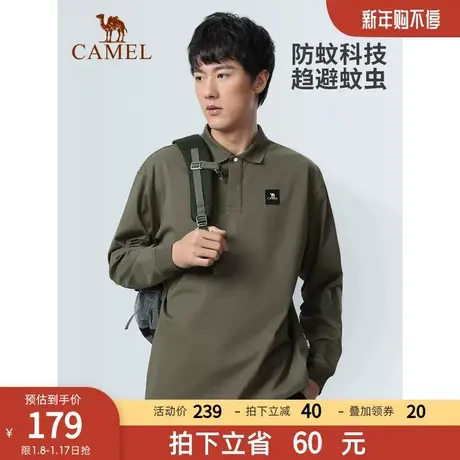 骆驼男装长袖POLO衫男款宽松休闲T恤2023新款上衣商务翻领打底衫商品大图