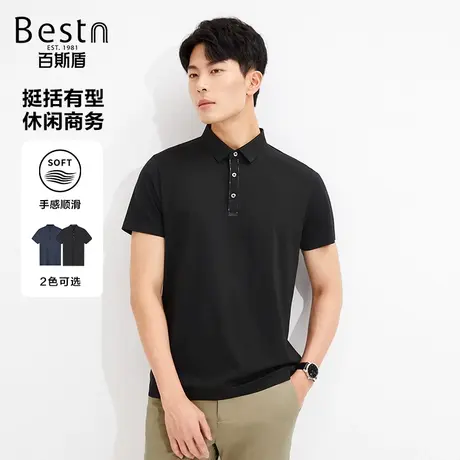 百斯盾男装短袖2025年春夏款休闲爽滑简约时尚大气舒适透气Polo衫商品大图