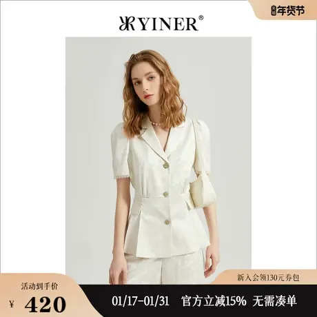 YINER音儿女装2022夏季高级感缎面西装领短外套商品大图