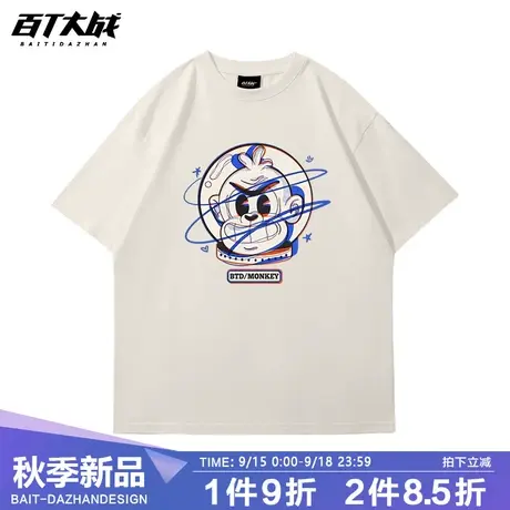 短袖男款初中生青少年夏天半袖t恤国潮潮牌猴子宇航员纯棉打底衫商品大图