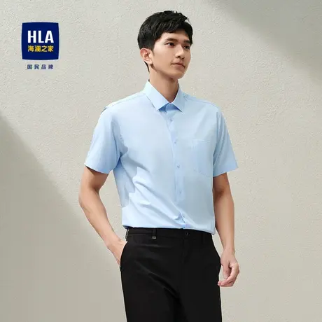 HLA/海澜之家三防短袖正装衬衫24春夏新款商务防水防污防油衬衣男图片