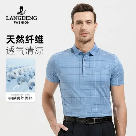 浪登男士短袖T恤2023夏季新款格纹休闲翻领百搭透气凉感Polo衫男商品大图