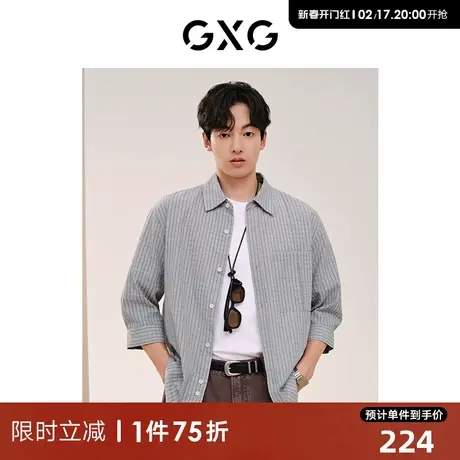 GXG男装  重磅系列格纹通勤宽松翻领七分袖衬衫男士 24年夏季新品商品大图