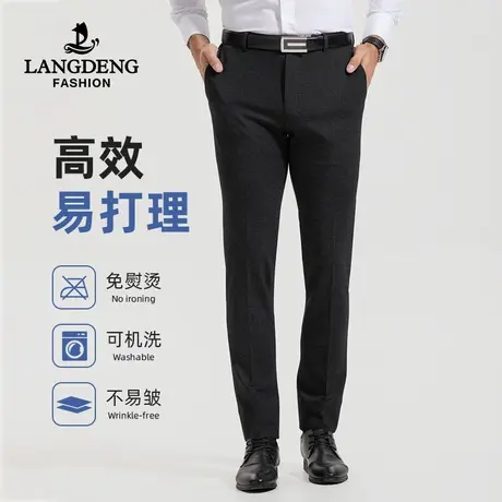 浪登男士西裤垂感直筒中青年抗皱2023秋冬新款宽松商务长裤男商品大图