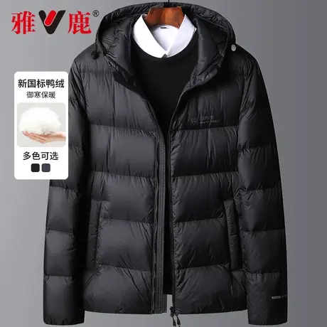 雅鹿羽绒服男2024冬新款短款连帽时尚防寒加厚白鸭绒男外套潮商品大图