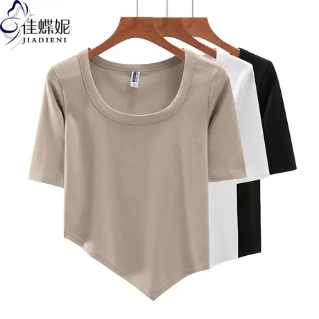 早春新款韩版U领修身纯白纯色纯欲不规则短款中袖体恤上衣女打底t商品大图