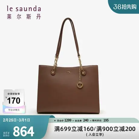 莱尔斯丹秋冬商场同款时尚经典女士单肩通勤托特女包4TH7773商品大图