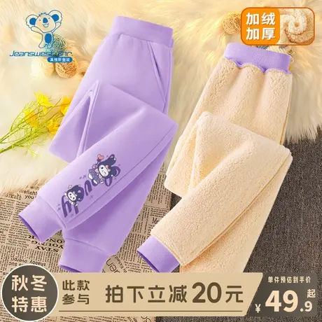 KX真维斯女童加绒裤子冬季儿童一体绒保暖长裤女孩加厚羊羔绒卫裤商品大图