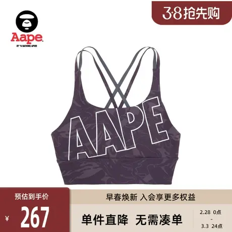 Aape旗舰店配饰迷彩字母印花修身吊带内衣5171XAK商品大图