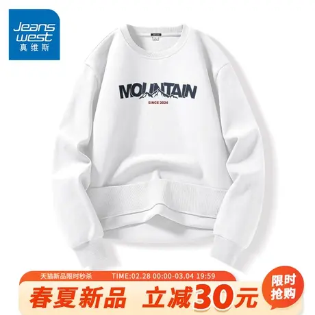 GV真维斯重磅卫衣男款春秋季潮牌设计感上衣男士休闲宽松套头男A图片