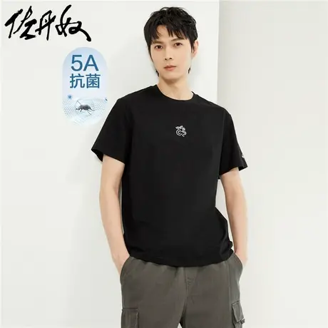 佐丹奴短袖t恤男抗菌防螨纯棉祥云龙纹绣花国潮圆领上衣18024608图片