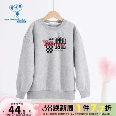 DF真维斯童装2023冬季新款 时尚男童舒适百搭印花长袖圆领卫衣商品大图