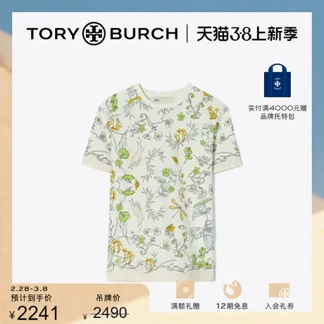 TORY BURCH 汤丽柏琦 圆领印花短袖T恤 157723图片