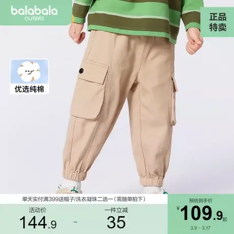 巴拉巴拉童装男童裤子年新款儿童春装小童宝宝工装休闲长裤潮商品大图