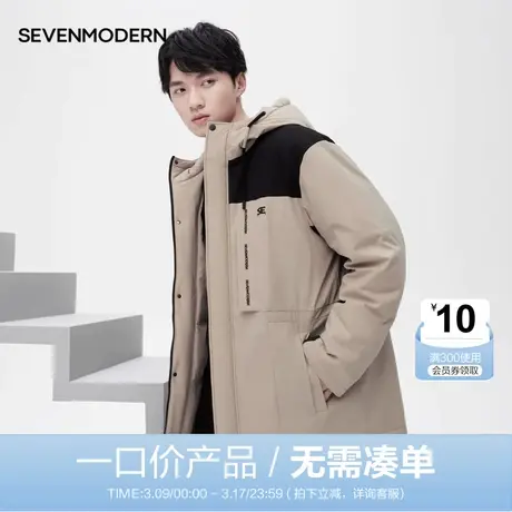 【清仓】柒牌旗下潮牌羽绒服男秋冬时尚字母印花工装风拼接外套图片