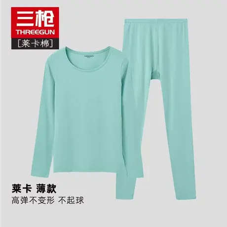 三枪女士秋衣秋裤套装青年莱卡棉毛衫秋冬纯棉保暖内衣紧身美体薄图片