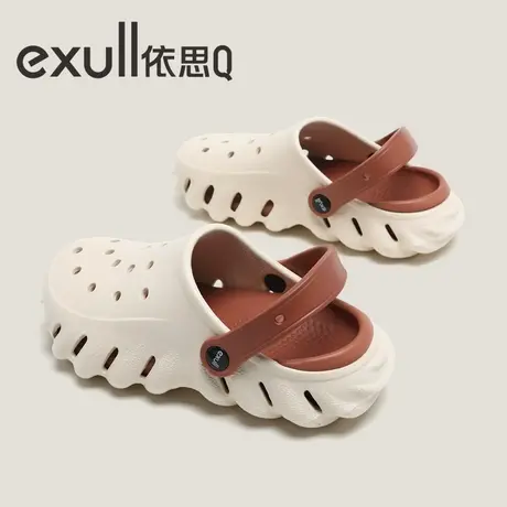exull/依思Q洞洞鞋女EVA包头凉鞋防滑护士夏季外穿情侣沙滩拖鞋图片