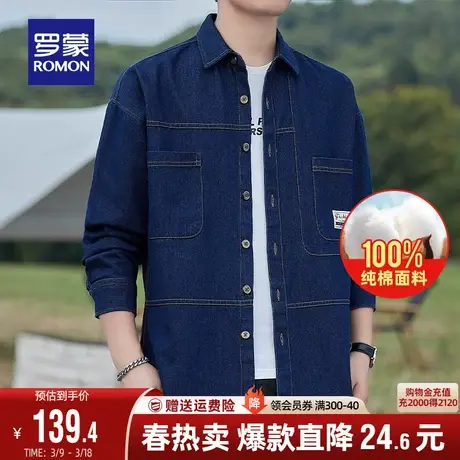 【纯棉】罗蒙户外休闲翻领长袖衬衫男2024春季新款易打理工装衬衣商品大图