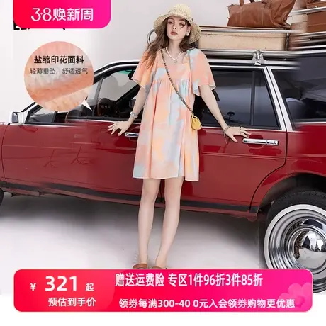 妖精的口袋扎染法式方领连衣裙女2023夏季新款泡泡袖宽松a字裙子图片