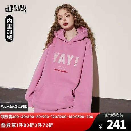 妖精的口袋美式连帽加绒卫衣女2023冬季新款小个子宽松粉色上衣潮图片